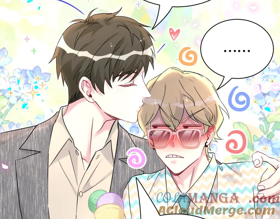 哪里来的大宝贝 第325话 陆老头能当众认你吗？ 第81页