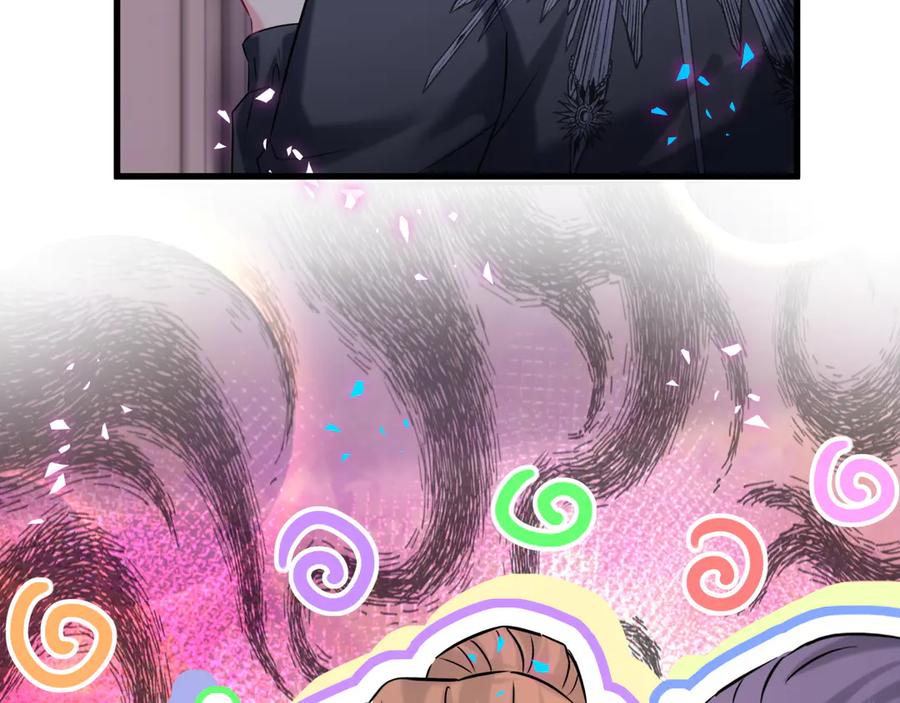 哪里来的大宝贝 第325话 陆老头能当众认你吗？ 第95页