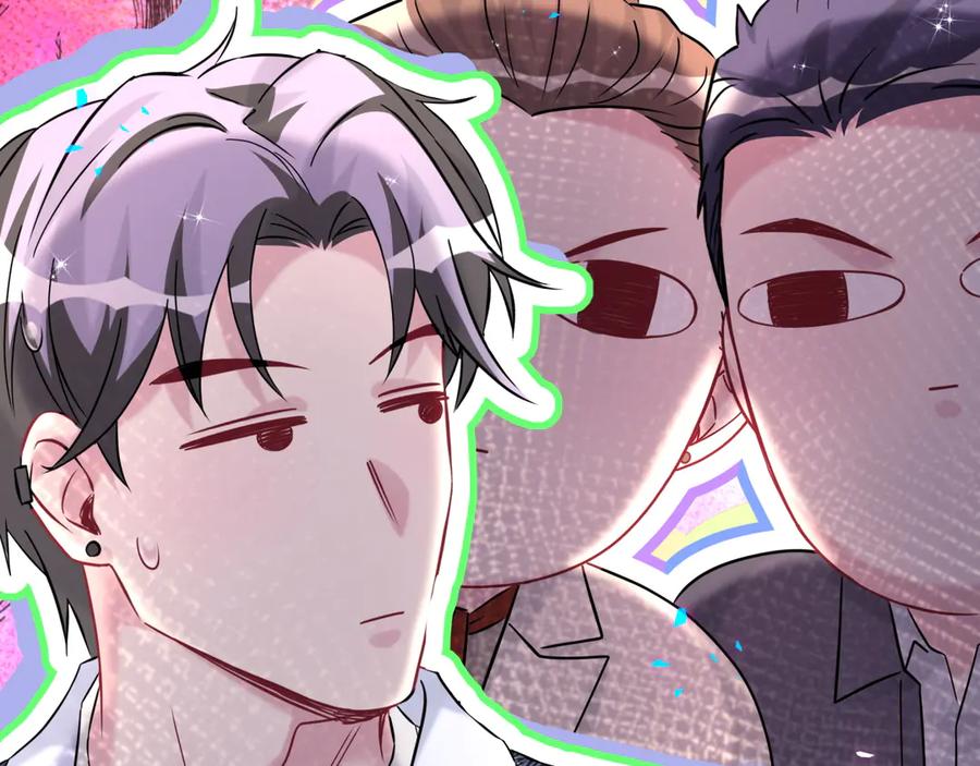 哪里来的大宝贝 第325话 陆老头能当众认你吗？ 第96页
