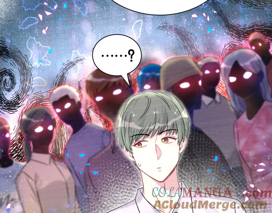 哪里来的大宝贝 第328话 视线放在哪里比较好…… 第65页
