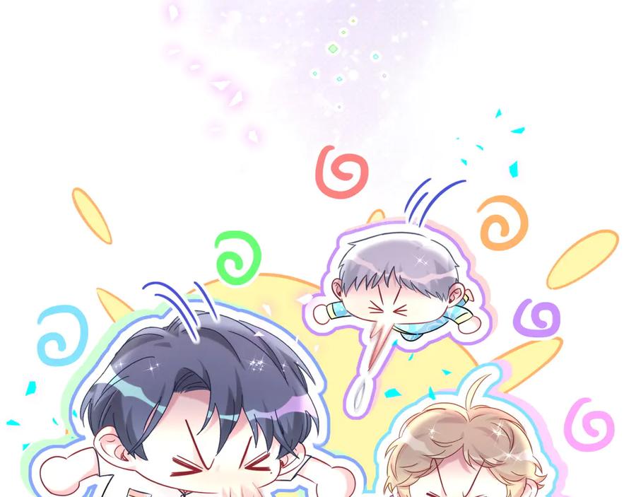 哪里来的大宝贝 第328话 视线放在哪里比较好…… 第99页