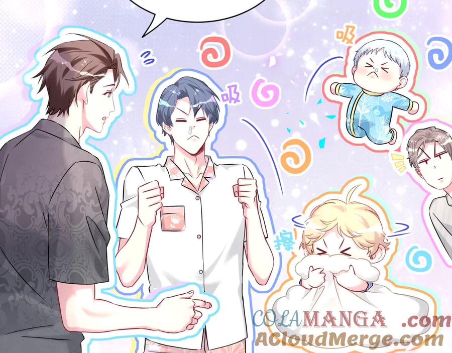哪里来的大宝贝 第328话 视线放在哪里比较好…… 第101页