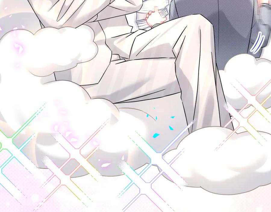 哪里来的大宝贝 第328话 视线放在哪里比较好…… 第104页