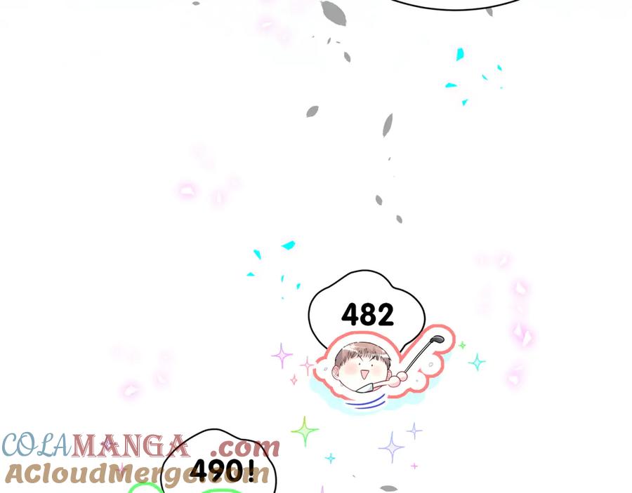 哪里来的大宝贝 第332话 你的名字很烫嘴吗？ 第37页