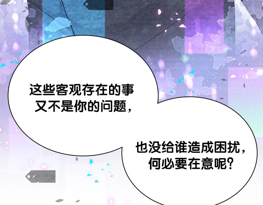 哪里来的大宝贝 第332话 你的名字很烫嘴吗？ 第36页
