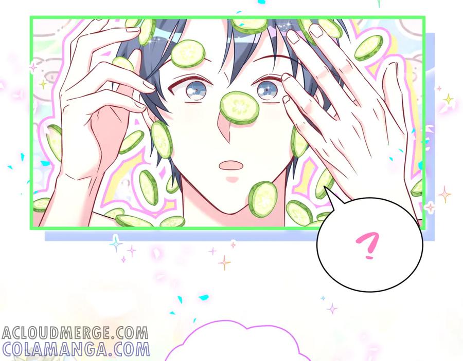 哪里来的大宝贝 第333话 别来帮倒忙哟~ 第77页