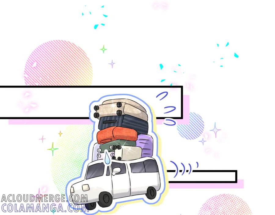 哪里来的大宝贝 第333话 别来帮倒忙哟~ 第45页