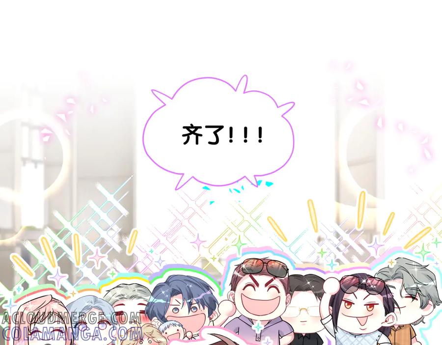 哪里来的大宝贝 第333话 别来帮倒忙哟~ 第37页