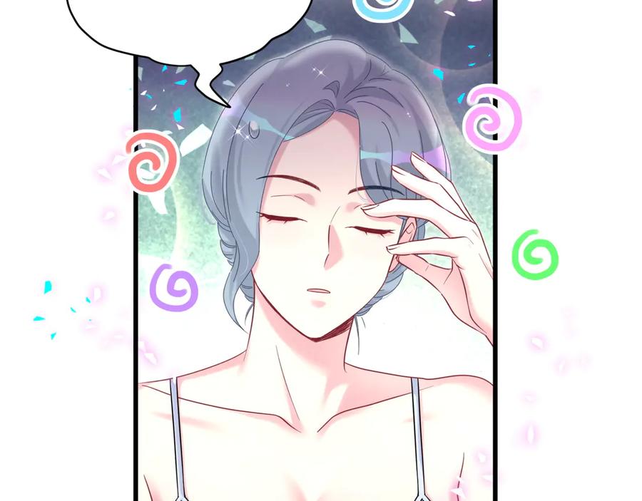 哪里来的大宝贝 第333话 别来帮倒忙哟~ 第92页