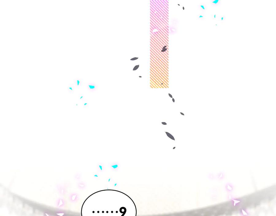 哪里来的大宝贝 第333话 别来帮倒忙哟~ 第34页