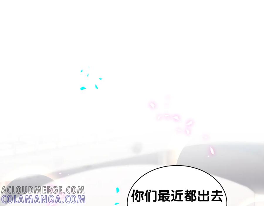 哪里来的大宝贝 第333话 别来帮倒忙哟~ 第53页