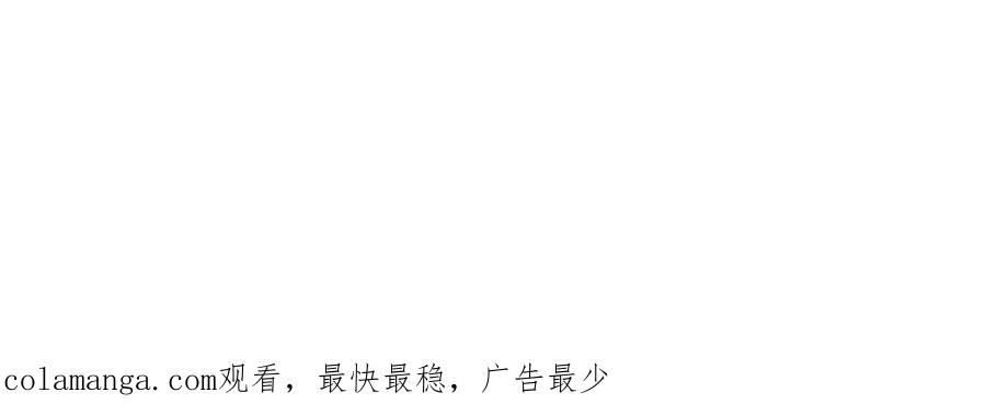哪里来的大宝贝 第333话 别来帮倒忙哟~ 第106页