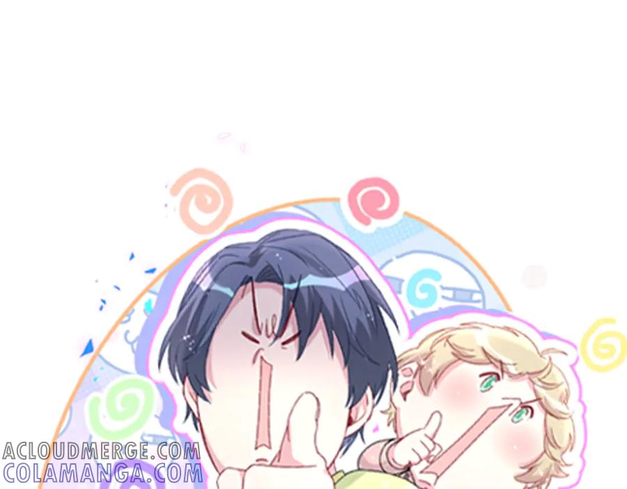 哪里来的大宝贝 第333话 别来帮倒忙哟~ 第101页