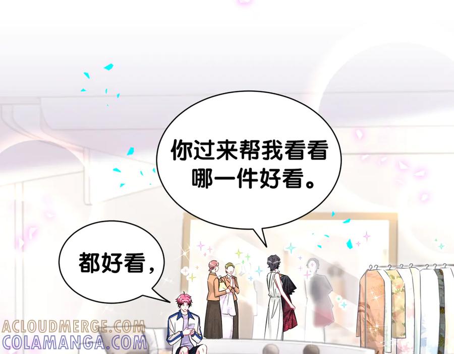哪里来的大宝贝 第335话 你还想搬走？ 第45页