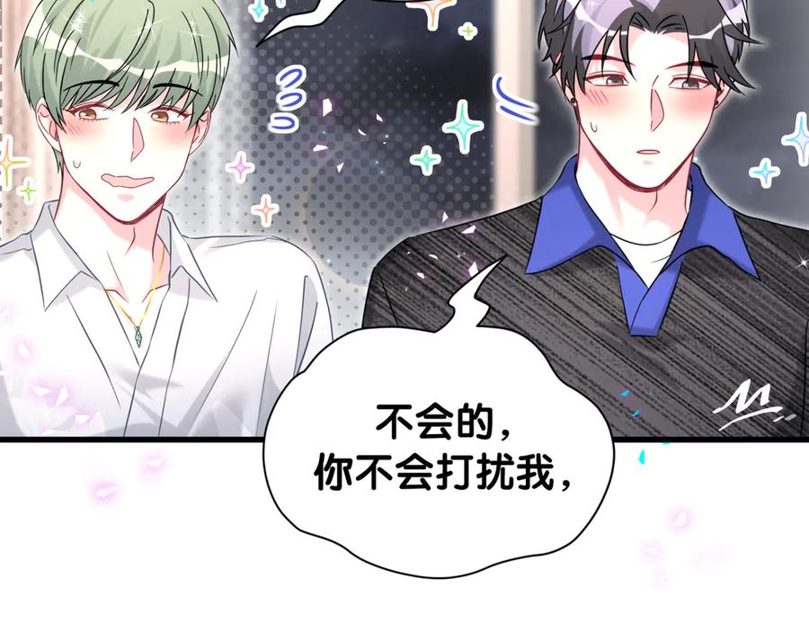 哪里来的大宝贝 第335话 你还想搬走？ 第38页