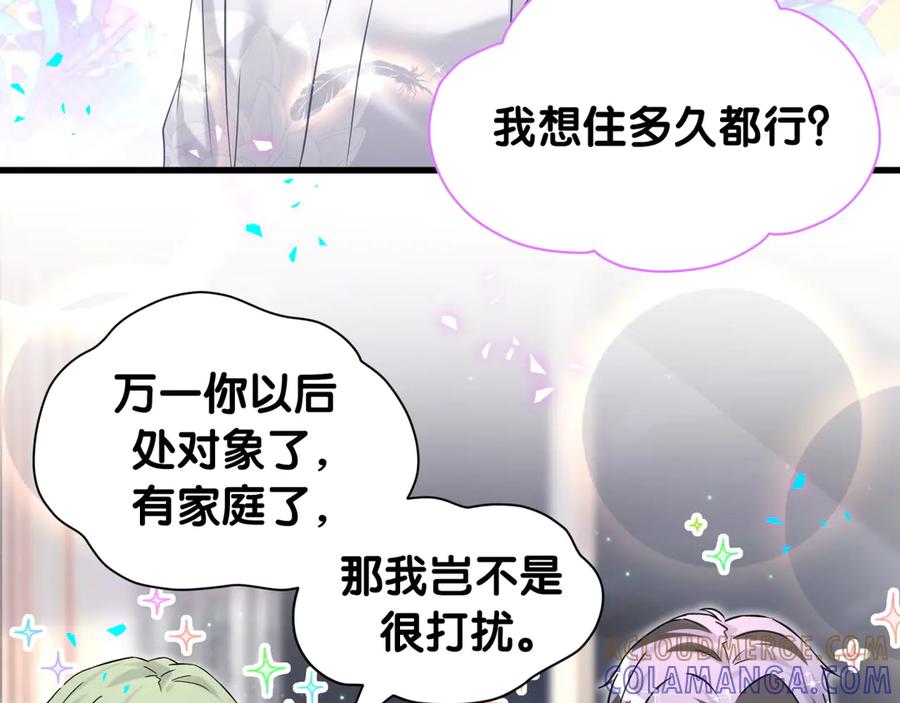 哪里来的大宝贝 第335话 你还想搬走？ 第37页