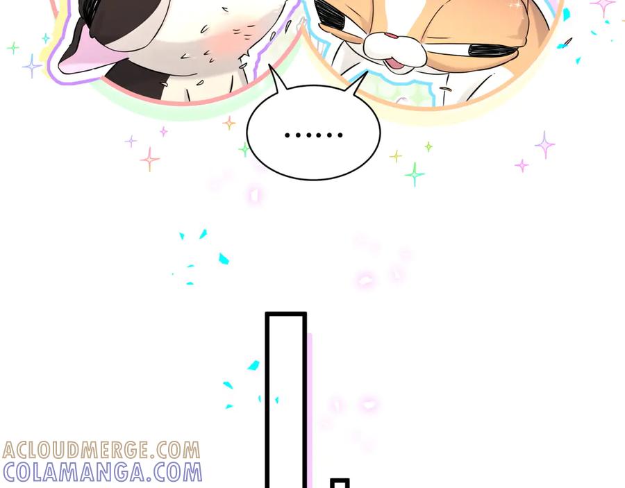 哪里来的大宝贝 第335话 你还想搬走？ 第41页