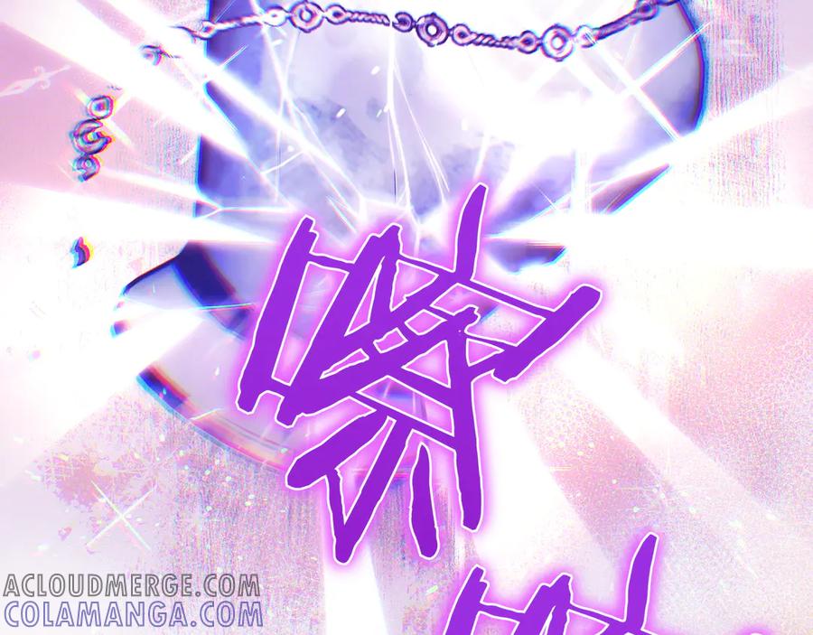 《只想在反派爸爸身边躺平》第36话 冲动之下 第137页