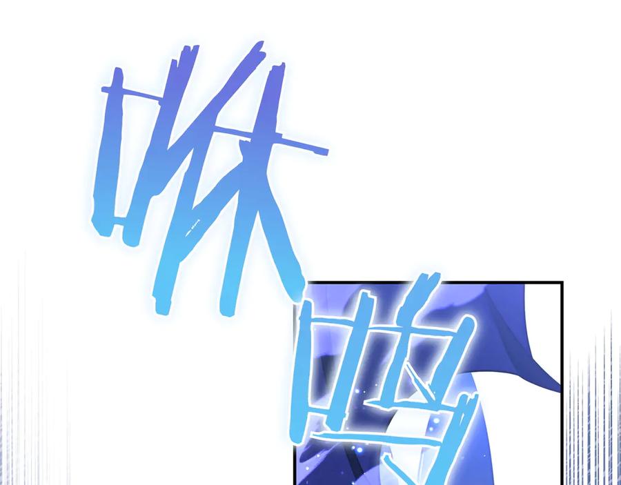 《只想在反派爸爸身边躺平》第36话 冲动之下 第178页