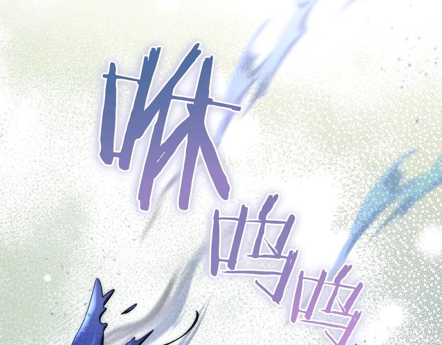 《只想在反派爸爸身边躺平》第36话 冲动之下 第196页