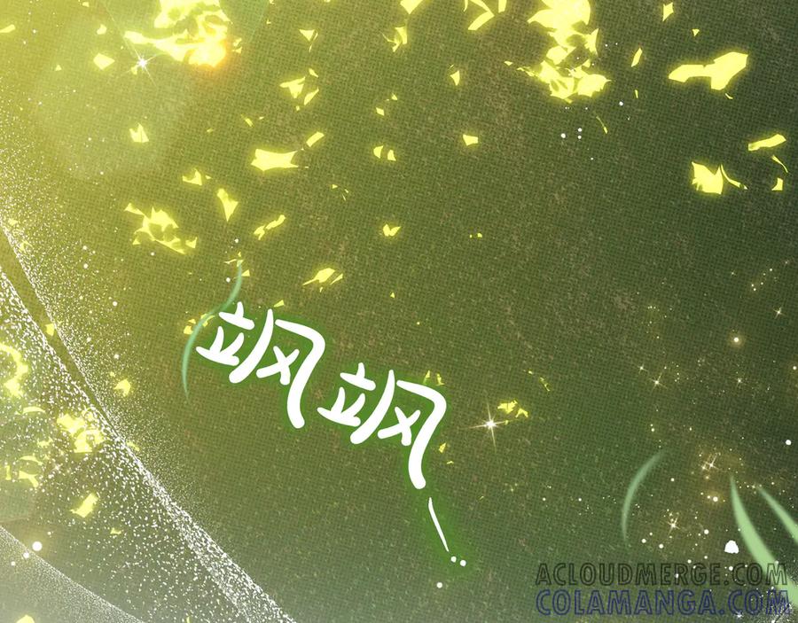 《只想在反派爸爸身边躺平》第36话 冲动之下 第189页