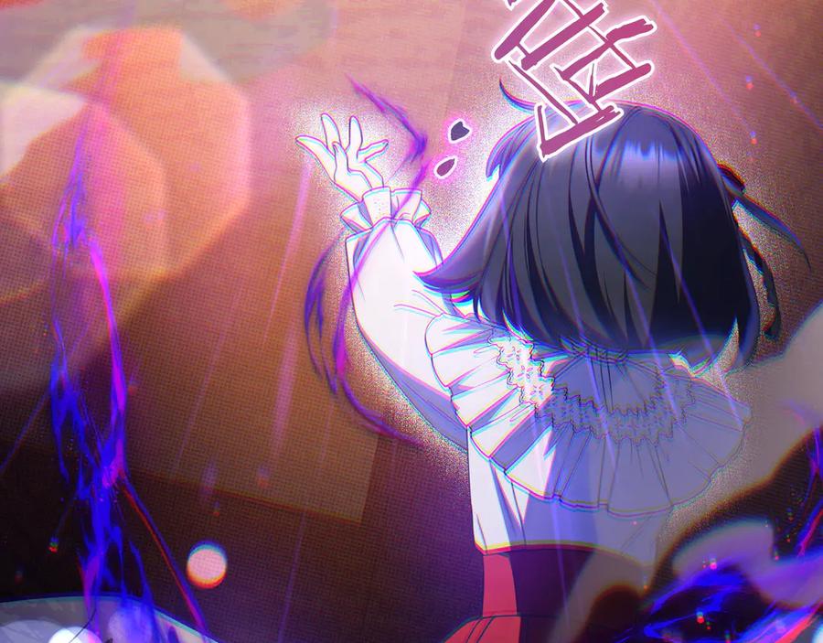 《只想在反派爸爸身边躺平》第36话 冲动之下 第134页
