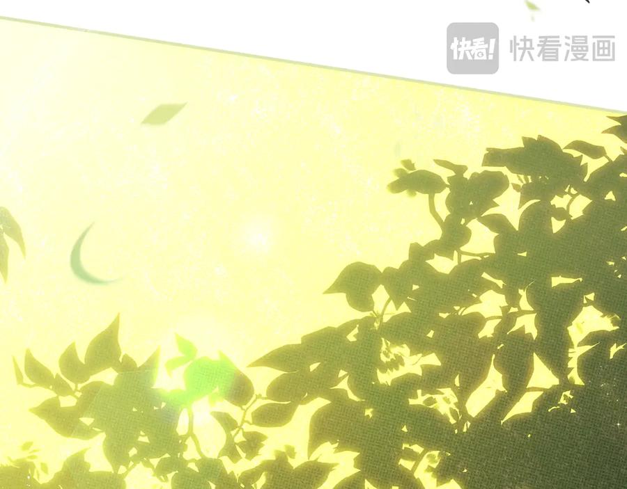 《只想在反派爸爸身边躺平》第36话 冲动之下 第188页