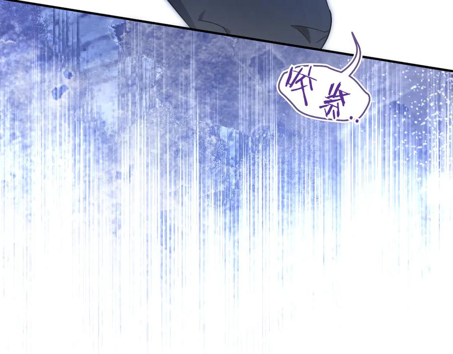 《只想在反派爸爸身边躺平》第36话 冲动之下 第174页