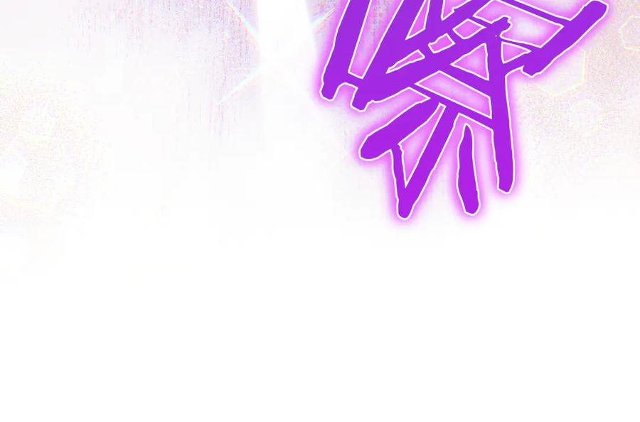 《只想在反派爸爸身边躺平》第36话 冲动之下 第138页