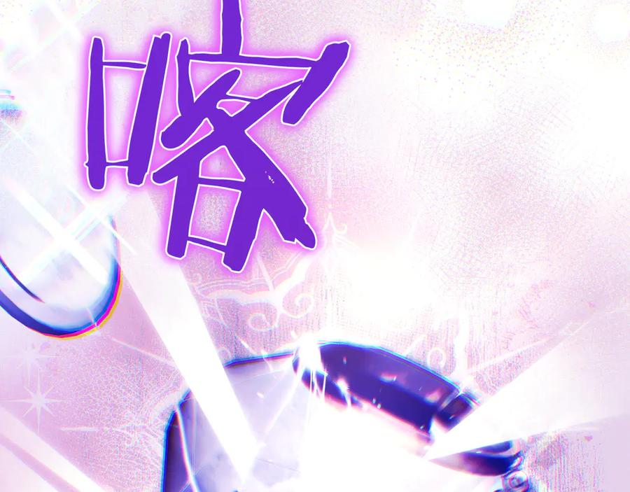 《只想在反派爸爸身边躺平》第36话 冲动之下 第136页
