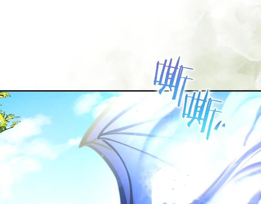 《只想在反派爸爸身边躺平》第36话 冲动之下 第194页