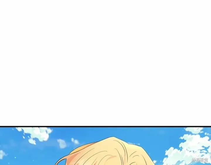 《重生小公主生存法则》第38话 第120页