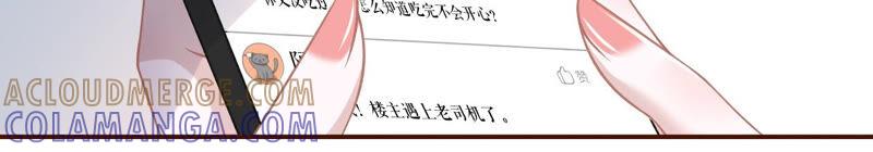 《女票芳龄30十》心灵鸡汤 第19页