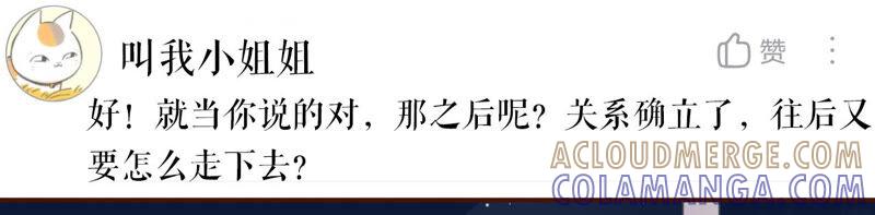《女票芳龄30十》心灵鸡汤 第22页