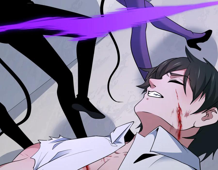 全球诡异时代 第516话 扶桑篇-表里世界！ 第170页