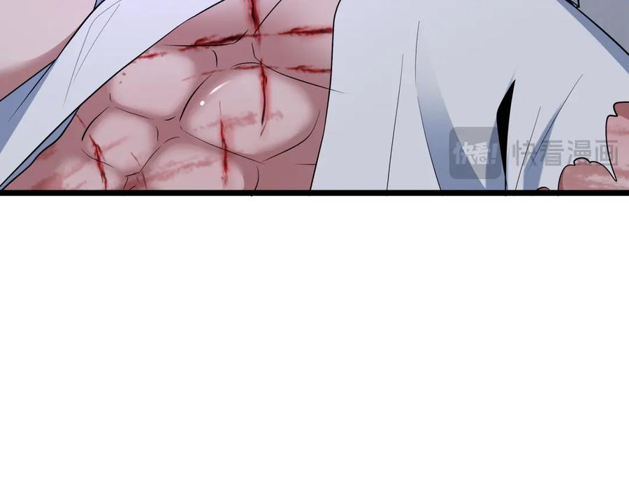全球诡异时代 第516话 扶桑篇-表里世界！ 第171页