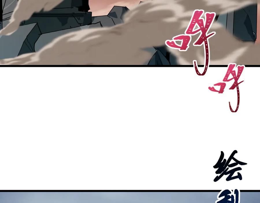 全球诡异时代 第529话 扶桑篇-主角团VS主角团！ 第162页