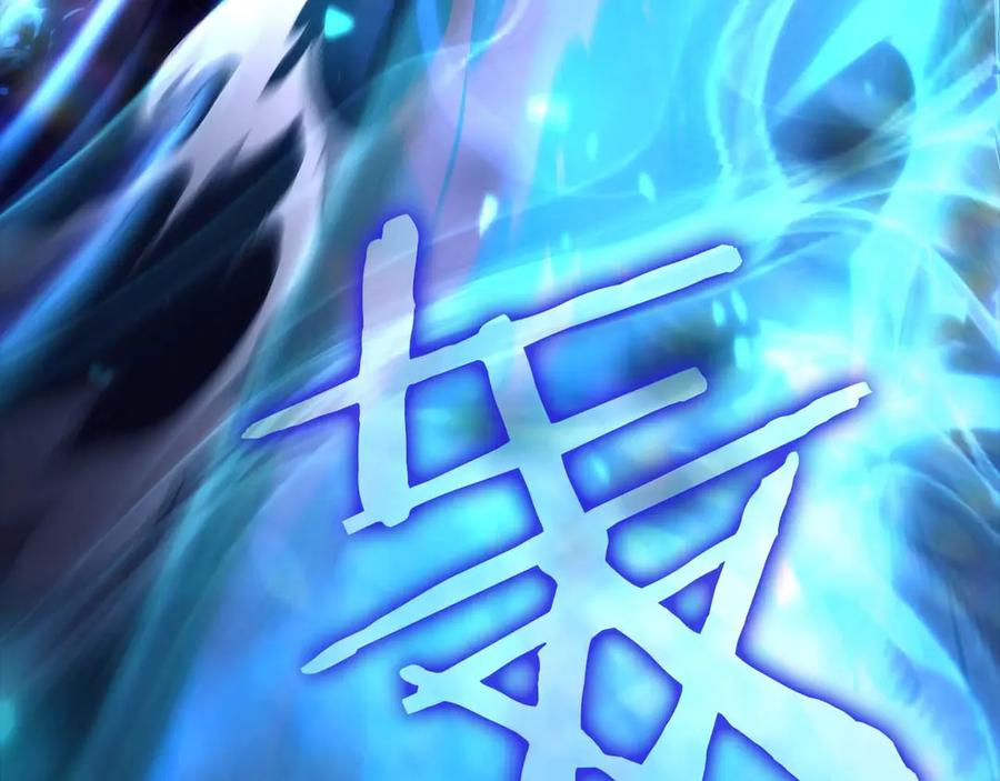 《重生后成为FFF级巫医》第55话 重新定义铁匠 第306页