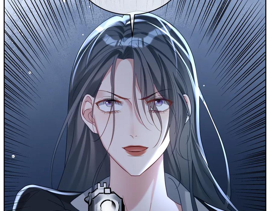 《天降萌宝：霍爷请签收》第68话 不能质疑男人不行 第88页