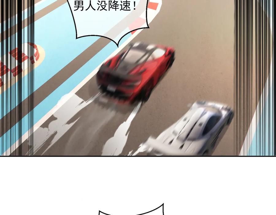 《天降萌宝：霍爷请签收》第68话 不能质疑男人不行 第74页