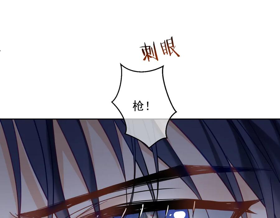 《天降萌宝：霍爷请签收》第68话 不能质疑男人不行 第91页