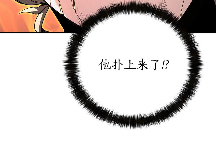 死灵法师：重生的我全技能精通 - 第71话 恶魔化 - 第287张图