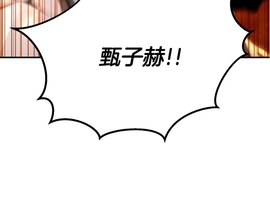 死灵法师：重生的我全技能精通 - 第71话 恶魔化 - 第276张图