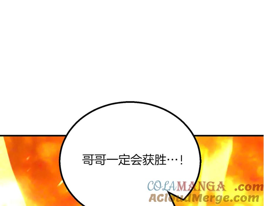 死灵法师：重生的我全技能精通 - 第71话 恶魔化 - 第253张图