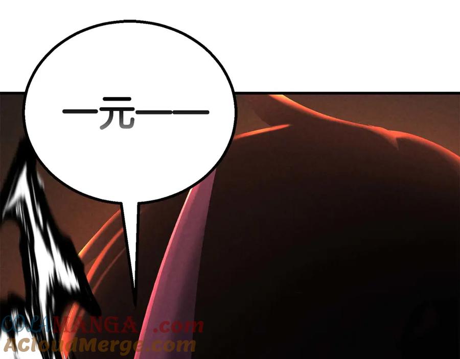 死灵法师：重生的我全技能精通 - 第71话 恶魔化 - 第289张图