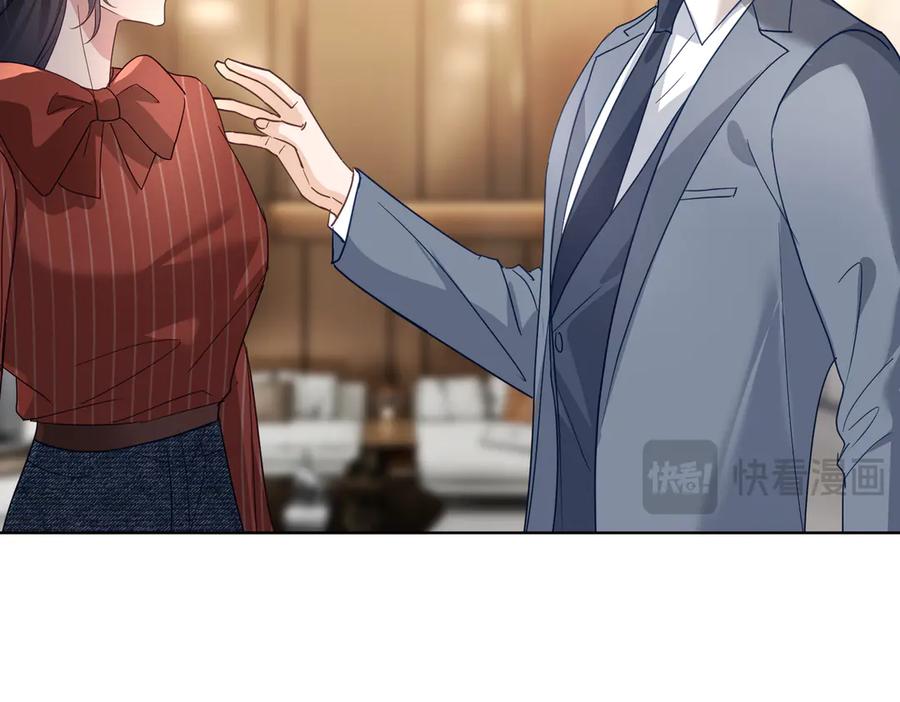 《天降萌宝：霍爷请签收》第76话 做戏骗过萌宝 第83页