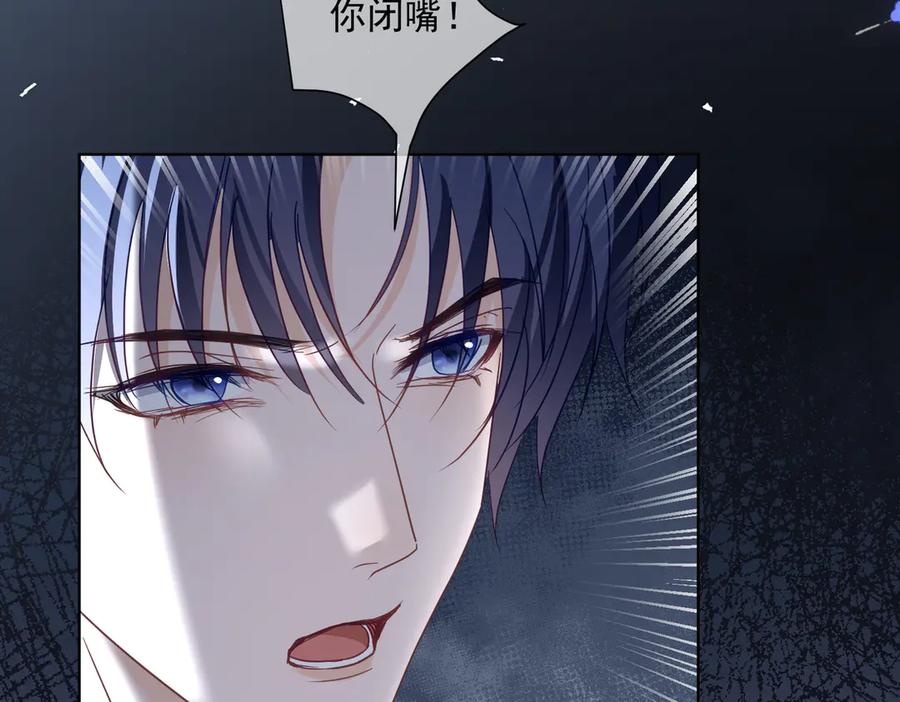 《天降萌宝：霍爷请签收》第76话 做戏骗过萌宝 第104页