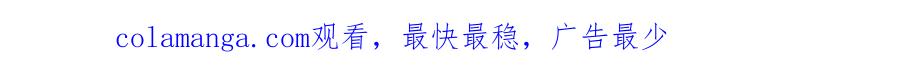 《天降萌宝：霍爷请签收》第76话 做戏骗过萌宝 第109页