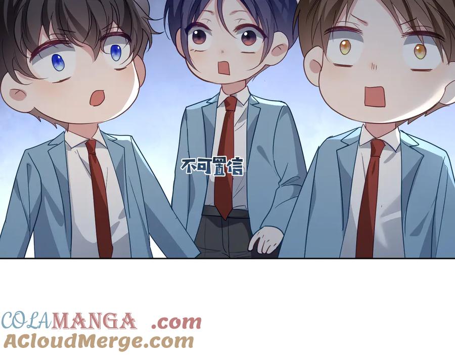 《天降萌宝：霍爷请签收》第76话 做戏骗过萌宝 第81页