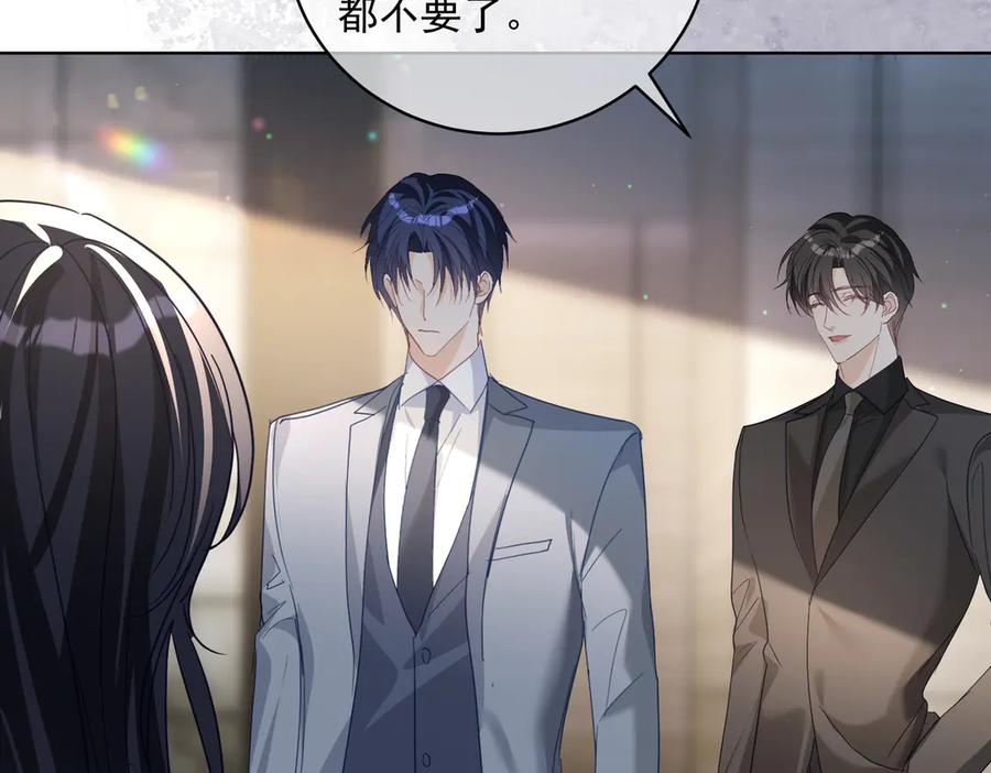《天降萌宝：霍爷请签收》第76话 做戏骗过萌宝 第102页